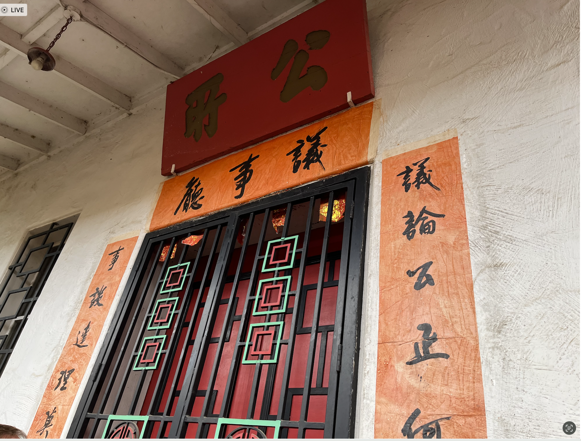 Community Office and Meeting Hall